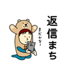 クマさんのための熊スタンプ メンズ2（個別スタンプ：13）