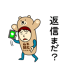 クマさんのための熊スタンプ メンズ2（個別スタンプ：14）