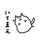 【関西弁】べちゃ猫（個別スタンプ：8）