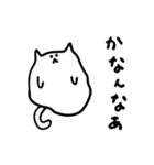 【関西弁】べちゃ猫（個別スタンプ：12）