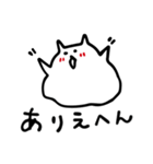 【関西弁】べちゃ猫（個別スタンプ：13）