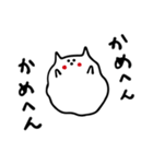 【関西弁】べちゃ猫（個別スタンプ：16）