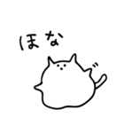 【関西弁】べちゃ猫（個別スタンプ：20）