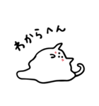【関西弁】べちゃ猫（個別スタンプ：21）