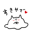 【関西弁】べちゃ猫（個別スタンプ：22）