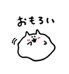 【関西弁】べちゃ猫（個別スタンプ：33）