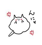 【関西弁】べちゃ猫（個別スタンプ：38）