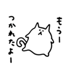 【脱力】べちゃ猫（個別スタンプ：4）