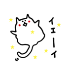【脱力】べちゃ猫（個別スタンプ：18）