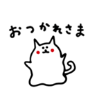 【脱力】べちゃ猫（個別スタンプ：35）