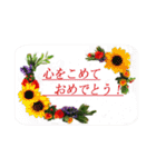 花のある記念日（個別スタンプ：16）