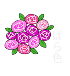 吉祥開運スタンプ（個別スタンプ：2）