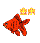 吉祥開運スタンプ（個別スタンプ：4）