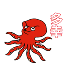 吉祥開運スタンプ（個別スタンプ：6）