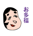 吉祥開運スタンプ（個別スタンプ：7）