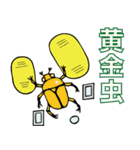 吉祥開運スタンプ（個別スタンプ：8）