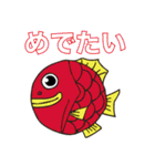吉祥開運スタンプ（個別スタンプ：11）