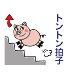 吉祥開運スタンプ（個別スタンプ：12）