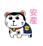 吉祥開運スタンプ（個別スタンプ：13）