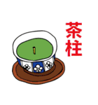 吉祥開運スタンプ（個別スタンプ：16）
