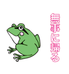 吉祥開運スタンプ（個別スタンプ：19）