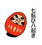 吉祥開運スタンプ（個別スタンプ：21）