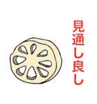 吉祥開運スタンプ（個別スタンプ：23）