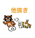 吉祥開運スタンプ（個別スタンプ：25）