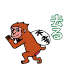 吉祥開運スタンプ（個別スタンプ：26）