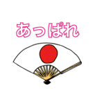 吉祥開運スタンプ（個別スタンプ：28）
