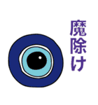 吉祥開運スタンプ（個別スタンプ：31）