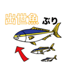 吉祥開運スタンプ（個別スタンプ：35）