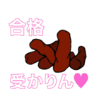 吉祥開運スタンプ（個別スタンプ：38）