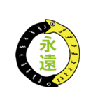 吉祥開運スタンプ（個別スタンプ：40）