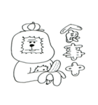 らくがき生活（個別スタンプ：18）