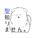 HIJIRI（個別スタンプ：2）