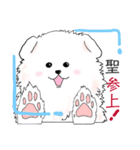 HIJIRI（個別スタンプ：6）