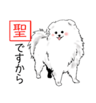 HIJIRI（個別スタンプ：8）