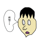 キモキャラワールド第2弾（個別スタンプ：1）