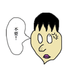 キモキャラワールド第2弾（個別スタンプ：2）