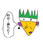 キモキャラワールド第2弾（個別スタンプ：3）