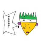 キモキャラワールド第2弾（個別スタンプ：4）