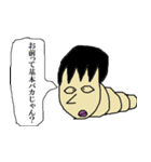 キモキャラワールド第2弾（個別スタンプ：5）