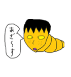 キモキャラワールド第2弾（個別スタンプ：7）