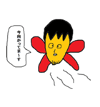 キモキャラワールド第2弾（個別スタンプ：9）