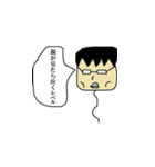 キモキャラワールド第2弾（個別スタンプ：10）