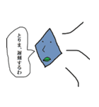 キモキャラワールド第2弾（個別スタンプ：12）