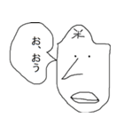 キモキャラワールド第2弾（個別スタンプ：13）