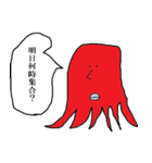 キモキャラワールド第2弾（個別スタンプ：14）