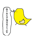 キモキャラワールド第2弾（個別スタンプ：15）